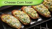 Cheese Corn Toast | Quick Easy To Make Kids Snacks / Party Appetizer Recipe By Ruchi Bharani
