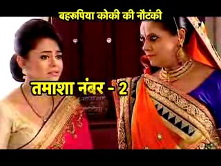 Kokila ne Maari Gopi ko Laat gis se Gir Gayi Gopi 4th February 2016 Saath Nibhana Saathiya