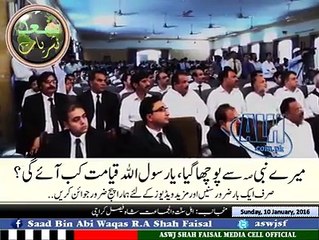 Mulana Tareeq Jamil Bayan- Qayamat kab aye ge.