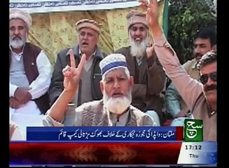 Regional News Bulletin 05pm February 04, 2016