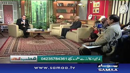 Aap kay masael ka sharayi hal - Qutb Online – 04 Feb 2016