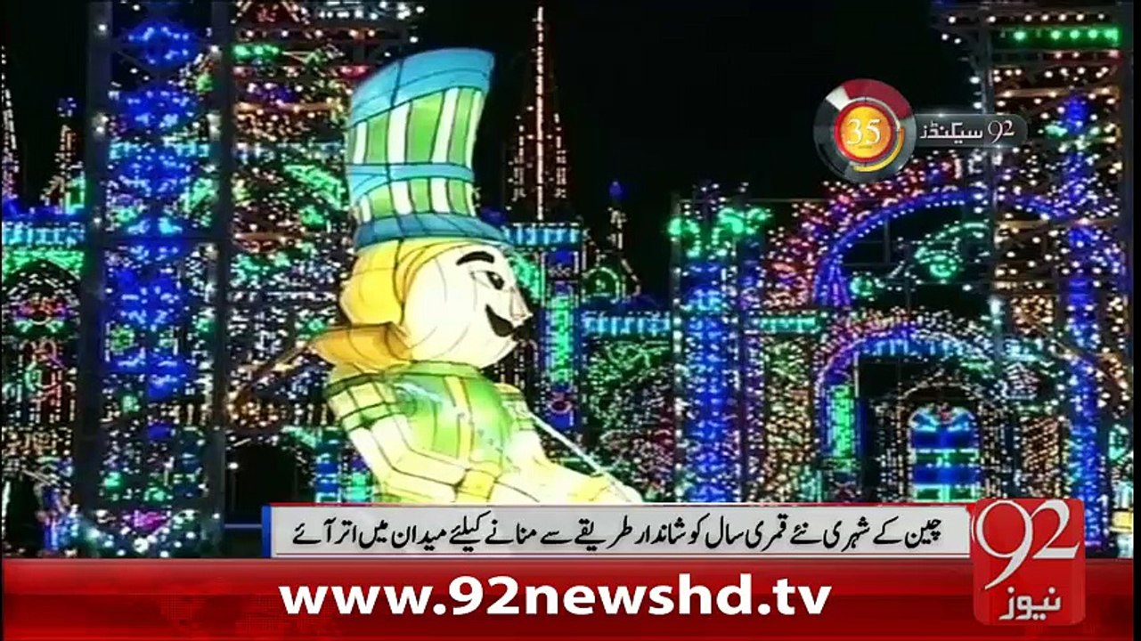 92 Seconds - 04-02-2016 - 92NewsHD