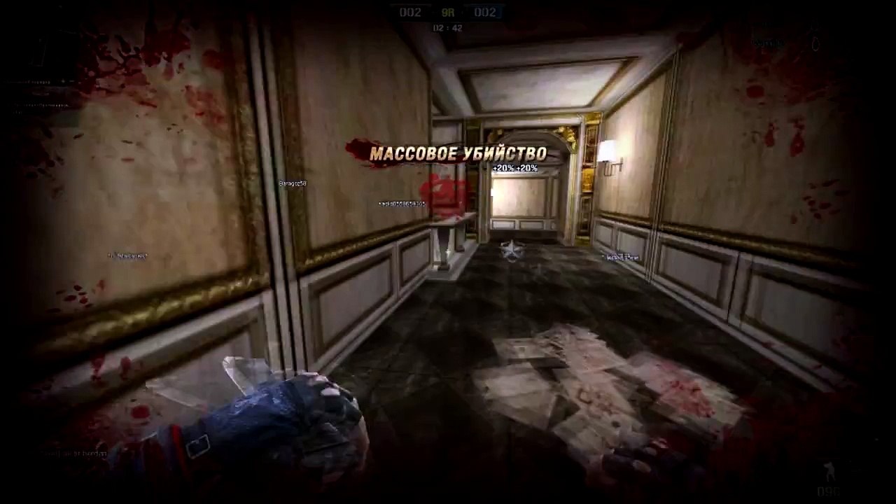 New Moves Frag (Wampir2)