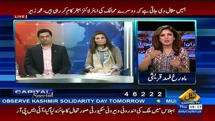 PIA Ki Najkari....Listen What Faisal Saying About PIA