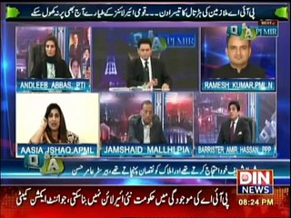 Q&A With PJ Mir - 4th February 2016