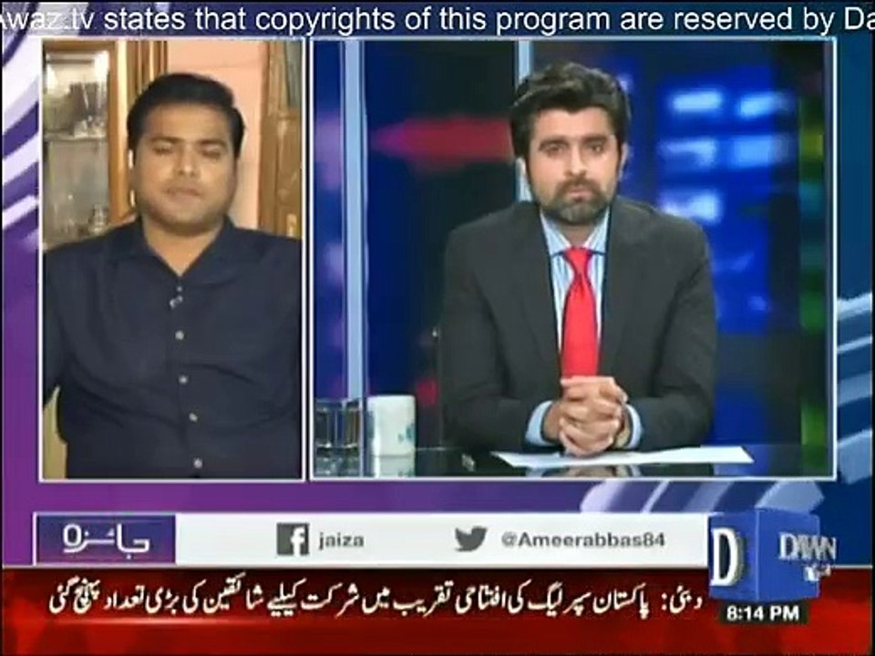Jaiza - 4th February 2016