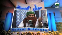 Maa Baap kay Sath Hamdardi - Maulana Ilyas Qadri - Madani Guldasta 64