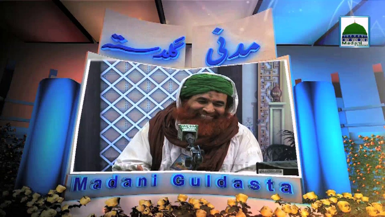 Doran-e-Tawaf Dua aur Quran Parhna - Maulana Ilyas Qadri - Madani Guldasta 99
