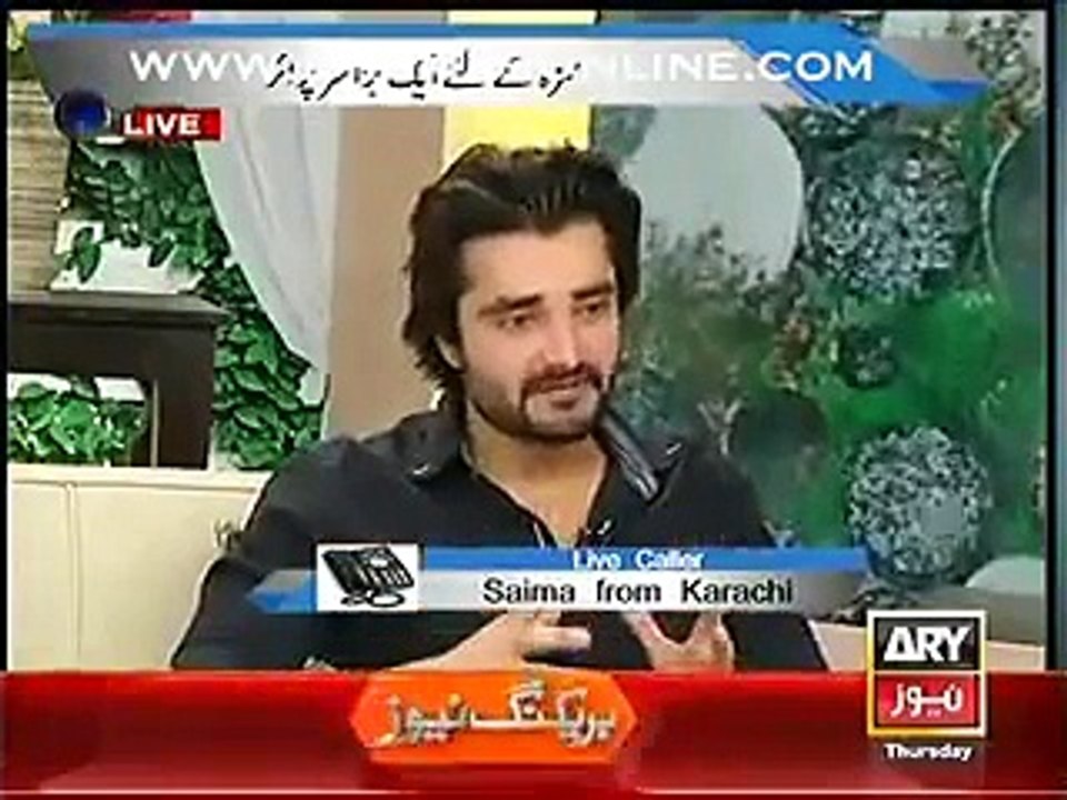 Check the Reaction of Hamza Ali Abbasi