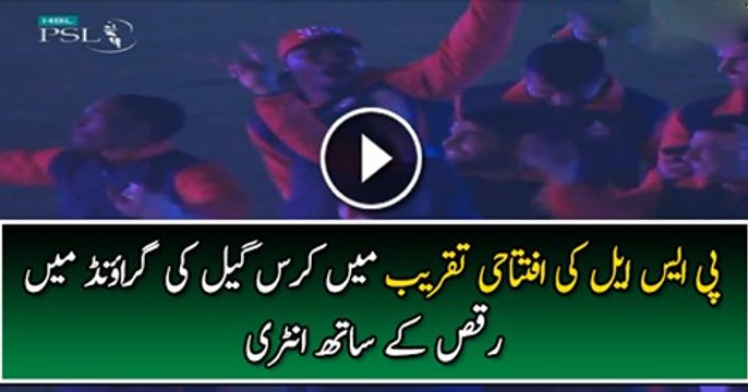 PSL-Chris Gayle, Bravo & Others Players Dancing As They Enters In Ground