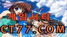 2R인터넷식보추천は▷ＧＣＴ７７。C0M ◁れ식보추천７­。­C­0­M­ ◁れ식­보­추­천­