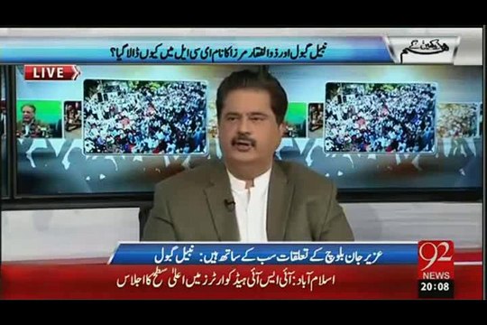 عزیر جان بلوچ کون ہے اور وہ گینگسٹر کیسے بنا جانئیے نبیل گبول کی زبانی پروگرام ہم دیکھیں گے میں