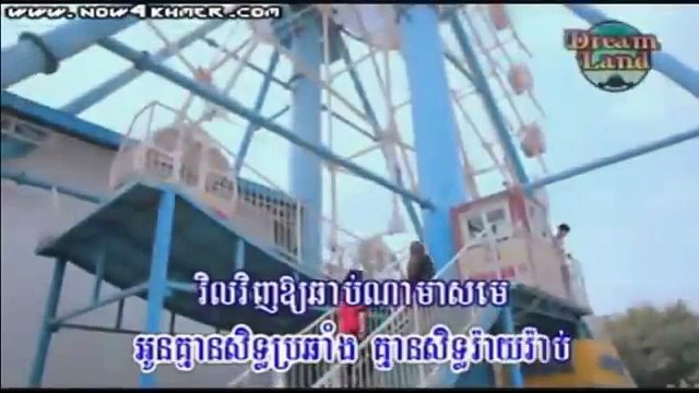 អូនគ្មានសិទ្ធិទៅចោលបងទេ Oun Kmean Seth Tov Jol Bong Te full = វីរៈសិទ្ធ (720p FULL HD)