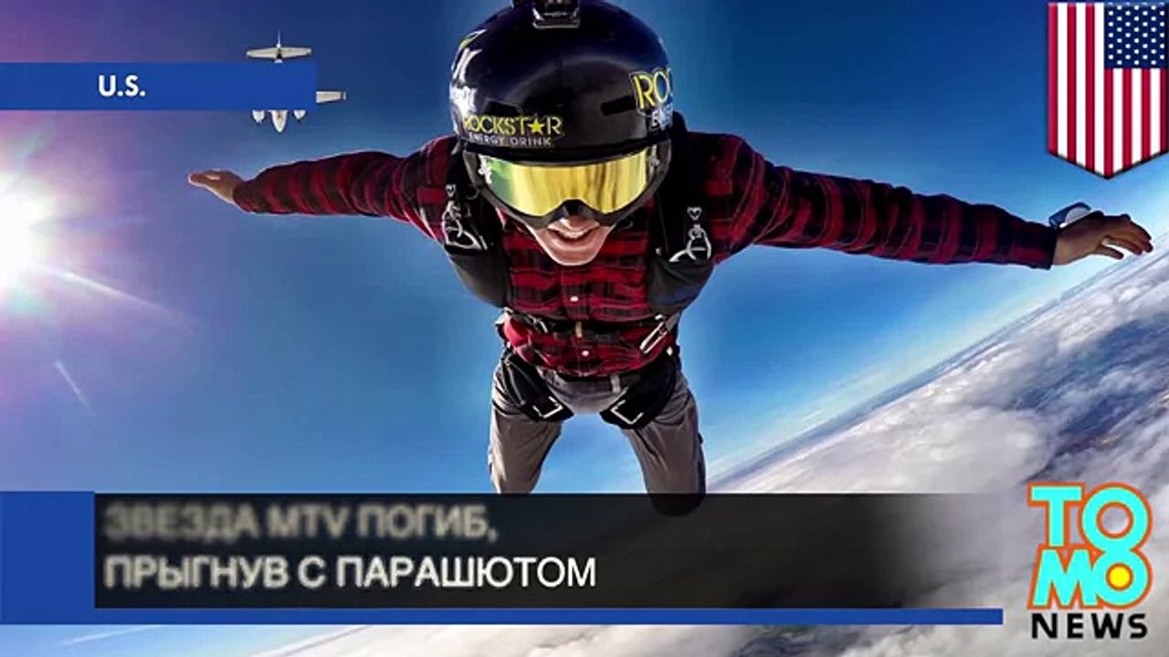 В США погиб звезда MTV Эрик Ронер