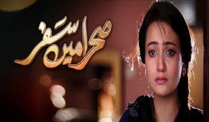 Sehra Main Safar OST HUM TV Drama