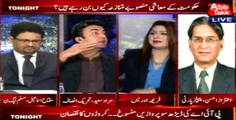 Abb Takk - Tonight with Fereeha Ep 225 04 Feb 2016
