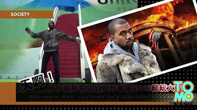 Канье Вест подтвердил намерение баллотироваться в президенты