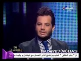 فضيحة حلقة شيرين عبدالوهاب في برنامج انا والعسل 2012