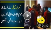 Chris Gayle and Umar Akmal Dancing on Punjabi Song in PSL 2016