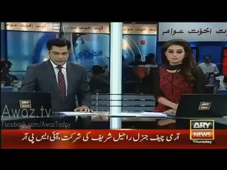 Two Sindh MPAs are preparing to escape from Pakistan through Iran border -- Ary News Report