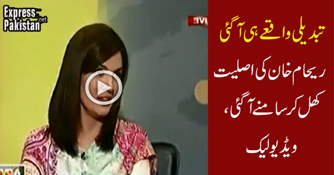 Reham khan ex-posed behind camera,