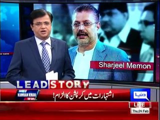 Dunya Kamran Khan Kay Sath (Part - 1) - 4th February 2016