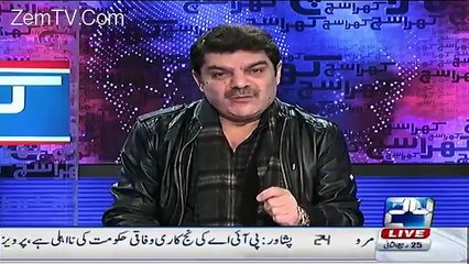 Jamat-e-Islami will protest in March...Siraj ul Haq