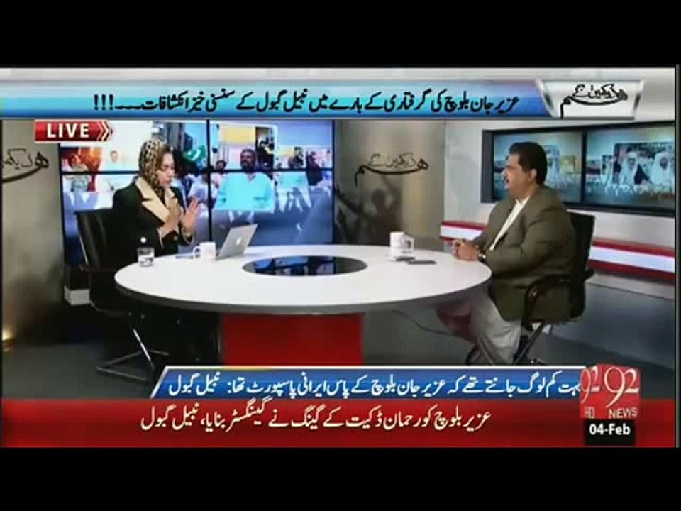 Ozair Jaan Baloch ka Asal naam kia tha??? Nabeel Gabool na bata diya.