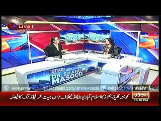Live With Dr.Shahid Masood  4 Feb 2016