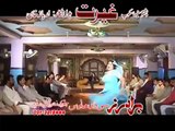 Pashto New Film Ghairat Song 2013 Nazia Iqbal Pashto New Song 2013 Da Zardh Qarar Zama