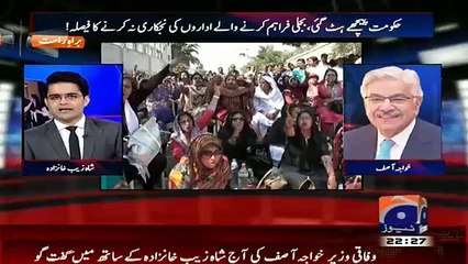 Khawa Asif talking about clash with Shahbaz Sharif