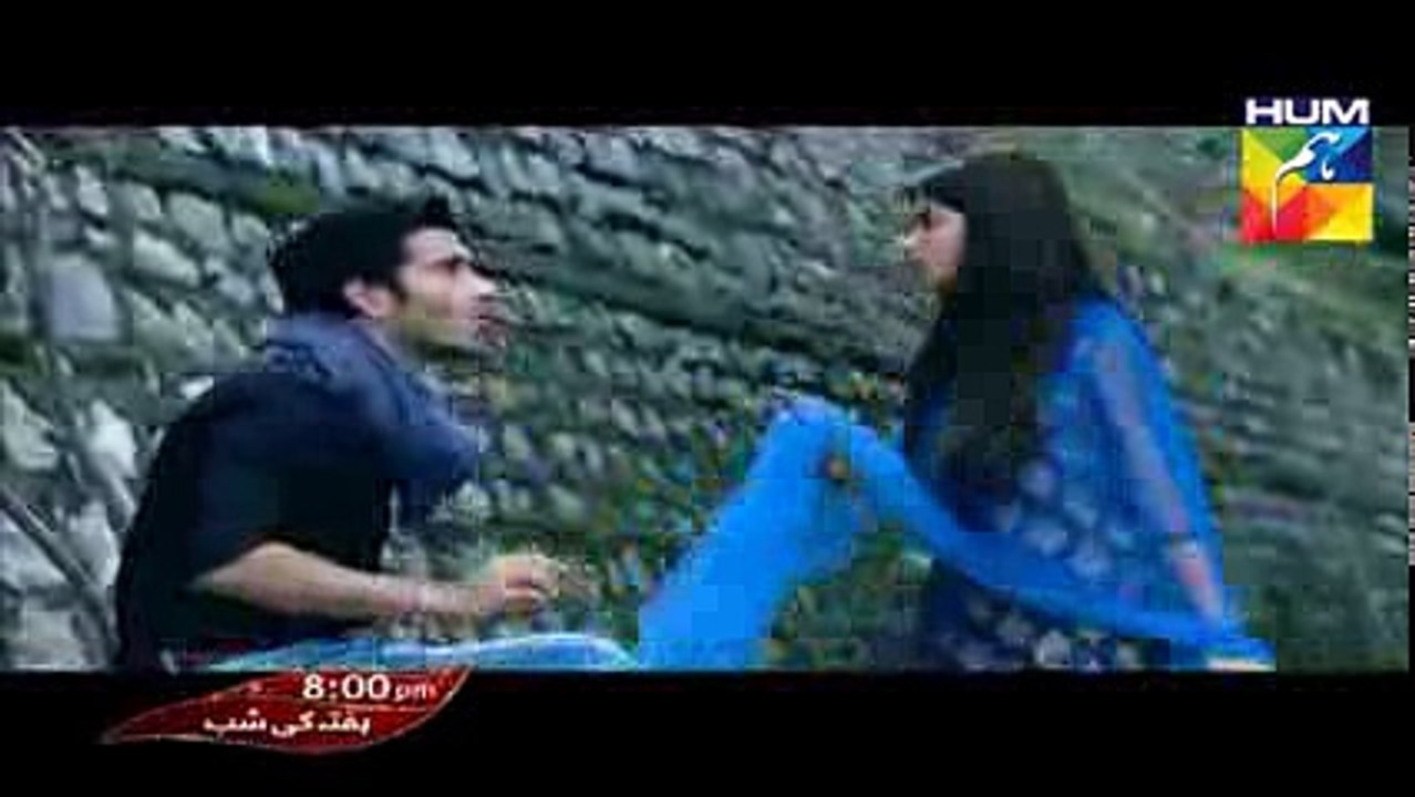 Gul E Rana Full OST , Hum TV Drama