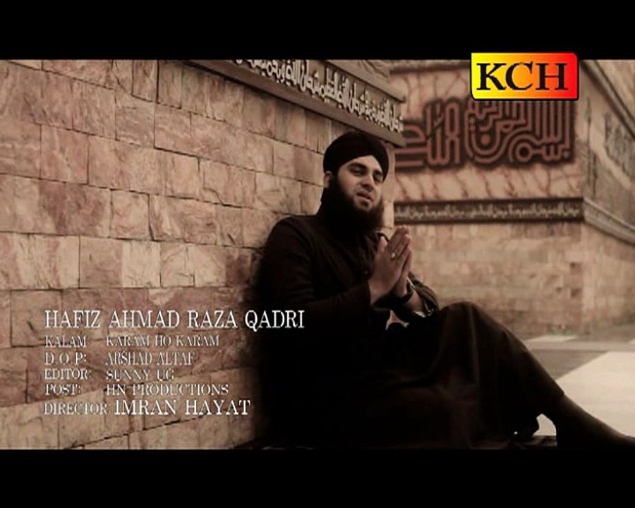 Karm Ho Karm Ho Karm Ya Allahi || Hafiz Ahmad Raza Qadri ||