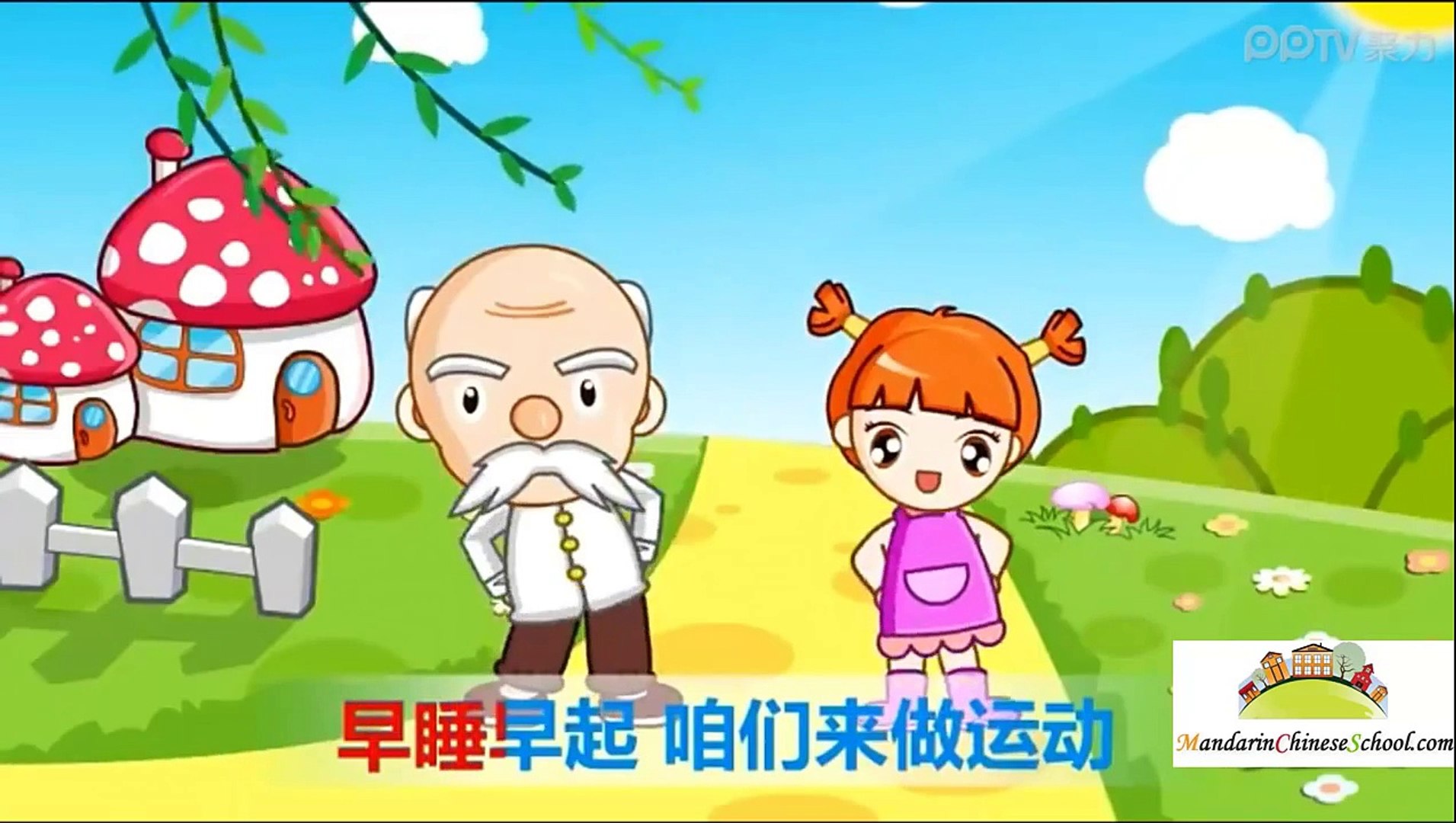 Chinese Childrens Favorite Nursery Rhymes Song of Health 健康歌JianKang Ge -  Dailymotion Video