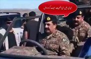 نواز شریف اور جنرل راحیل شریف کی جیپ میں ہونے والی گفتگو منظر عام پے آ گئی!