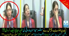 A private channel LEAKED Shermila farooqi secret video!!! See who slapped on the face?? and who's affair became public??