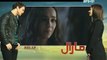Maral Episode 4 on Urdu1