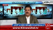 Hum Daikhen Ge 04-02-2016 - 92NewsHD