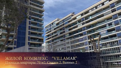 Трехкомнатная квартира в комплексе Villamar Бенидорма, Испания