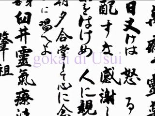 gokai Mikao Usui Reiki i 5 principi