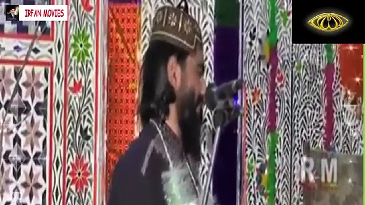 Punjabi Sufiana Kalam Sultan Bahoo Full New Naat Sharif