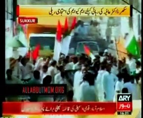 Dr Aafia Siddiqui Story-Documentry Part1/3-By Her Sister