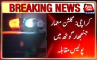 Karachi: Police Encounter In Gulsha-e-Maymar, 3 Arrested