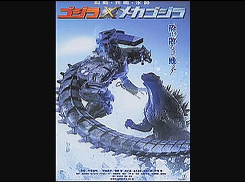 Cinemassacre's Monster Madness s2e27 - Godzilla Against Mechagodzilla [rus]