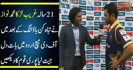 Muhammad Nawaz Man of The Match First PSL Match