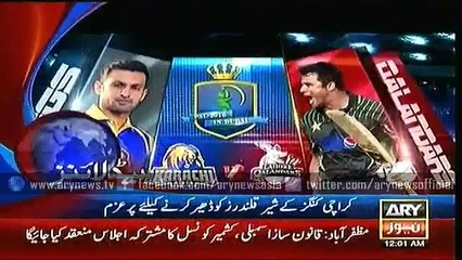 Update News Dubai Mn P.S.L Ka Shandar Iftatha-Ary News Headlines – 5 February 2016 - Friday –Pak