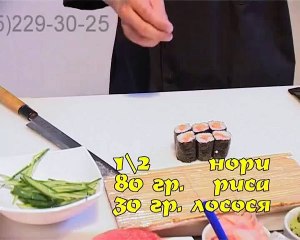 Приготовление ролла Калифорния