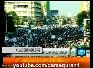 Dr Aafia Siddiqui Story-Documentry Part1/3-By Her Sister