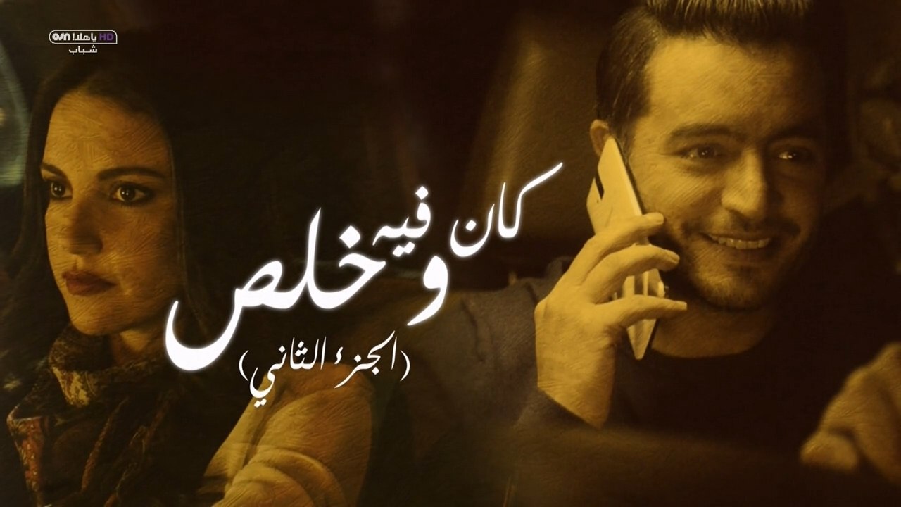 NA.8 | FB.com/Drama.Ramdan