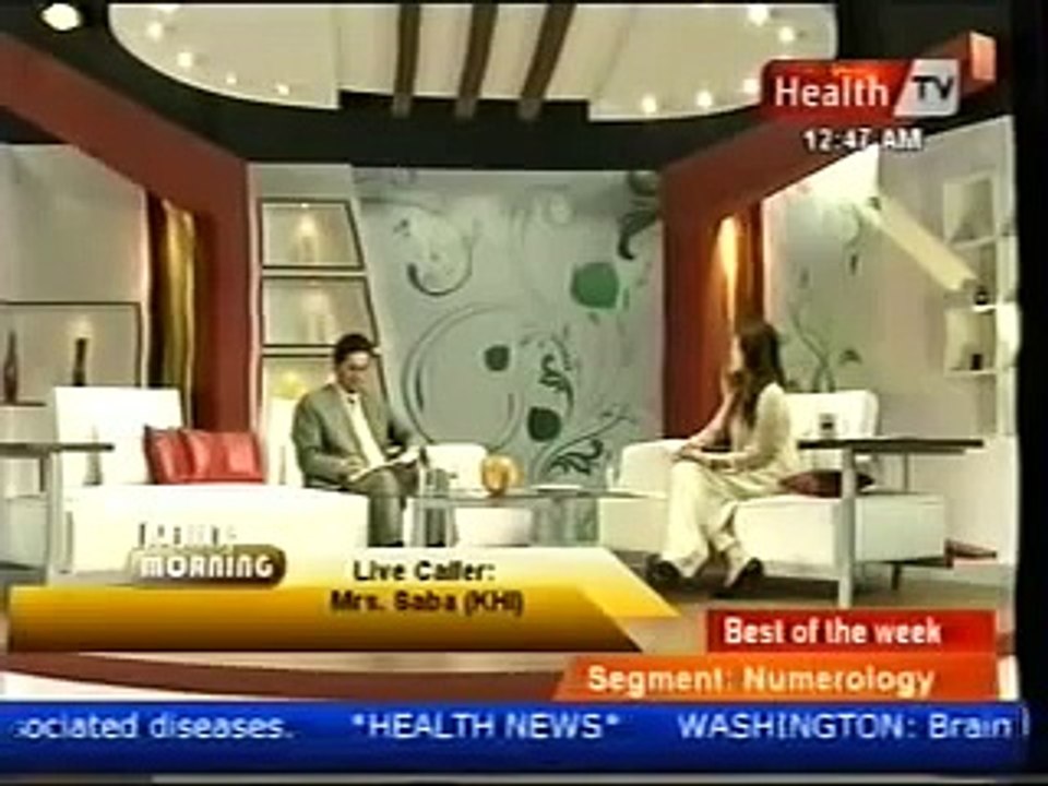 best couple number numerology in Urdu /World Famous Pakistani Numerologist Mustafa Ellahee (6)